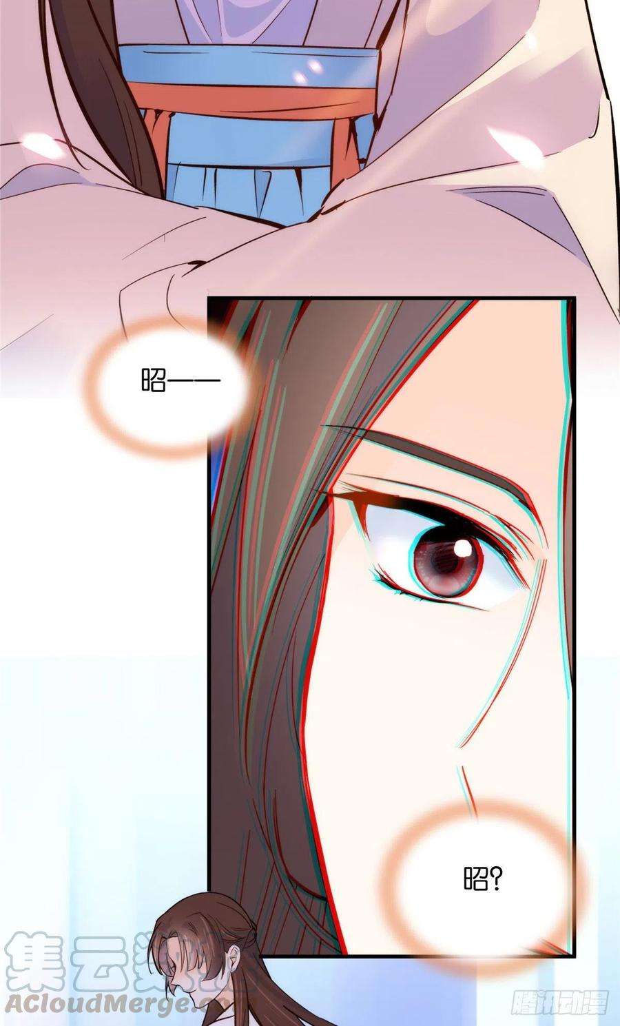 韶光慢116话乔大哥可以叫我昭昭