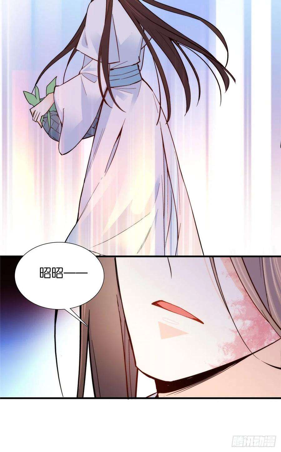 韶光慢116话乔大哥可以叫我昭昭