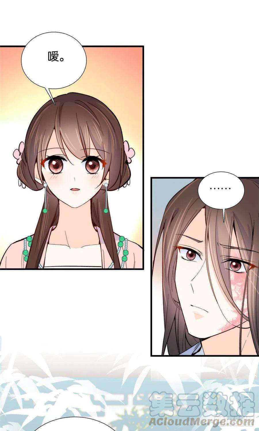 韶光慢116话乔大哥可以叫我昭昭