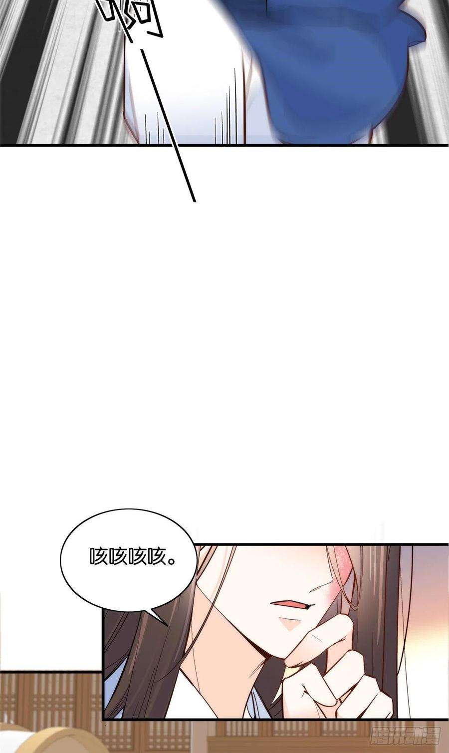 韶光慢117话 乔公子，受死吧！