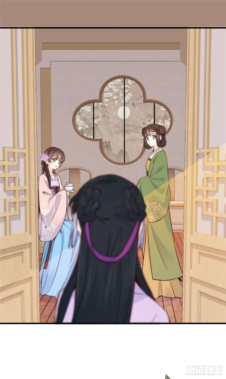 韶光慢117话 乔公子，受死吧！