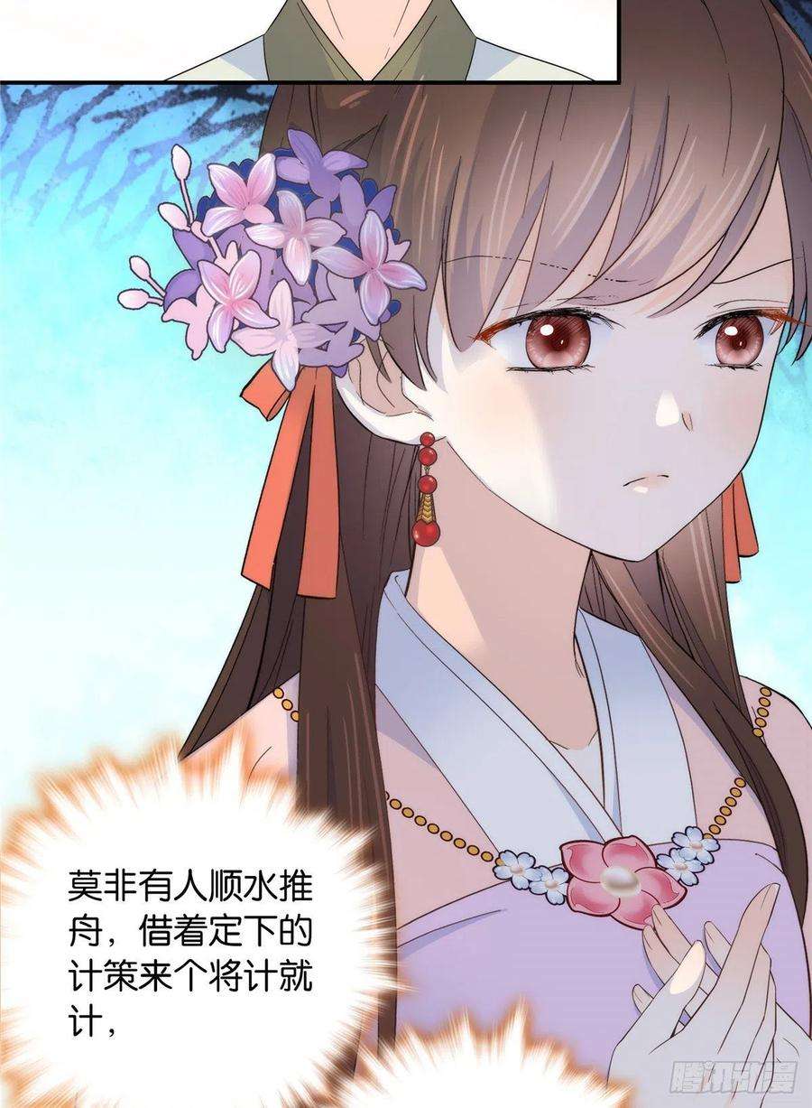 韶光慢118话有人派出了真的凶手？