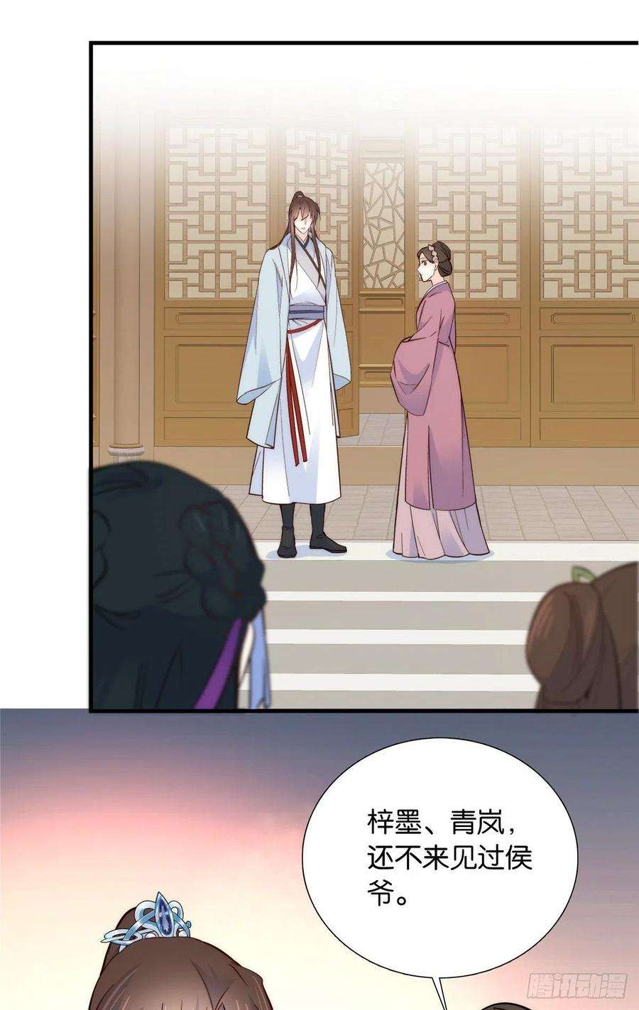 韶光慢118话有人派出了真的凶手？