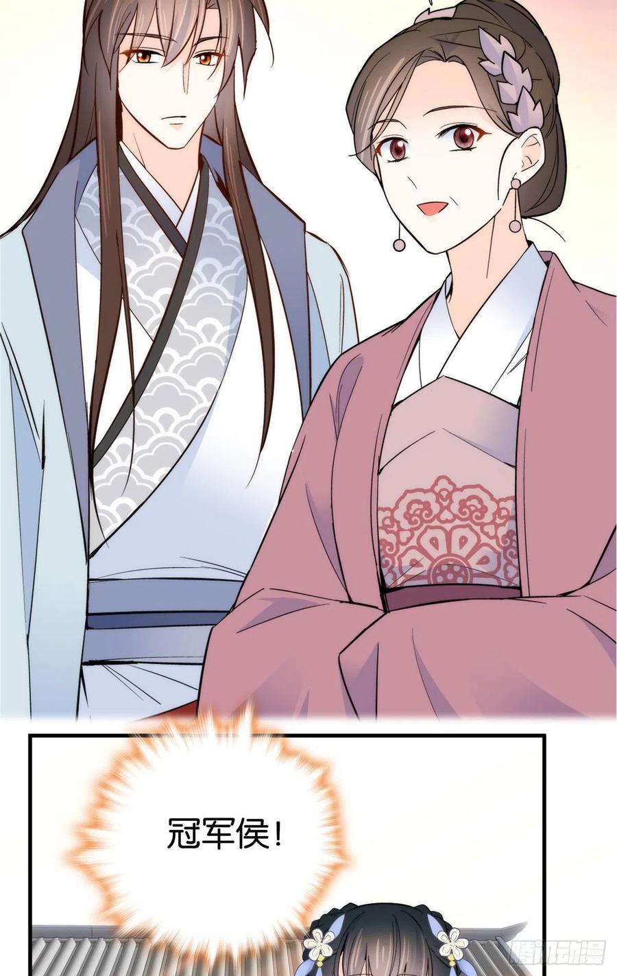 韶光慢118话有人派出了真的凶手？