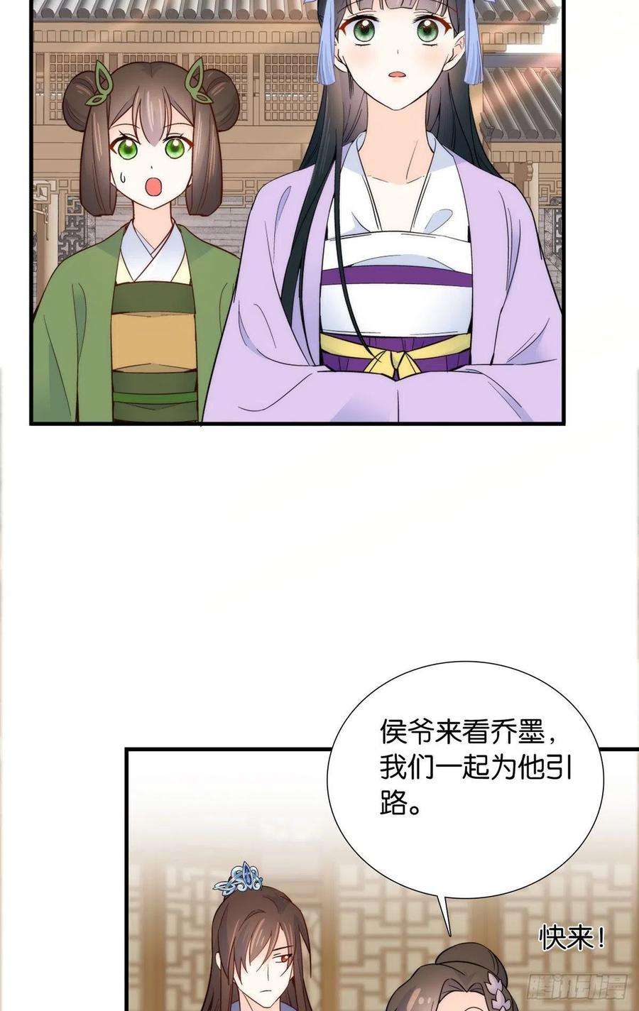 韶光慢118话有人派出了真的凶手？