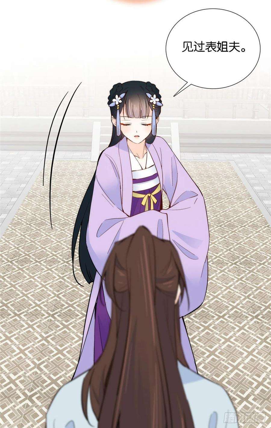 韶光慢118话有人派出了真的凶手？