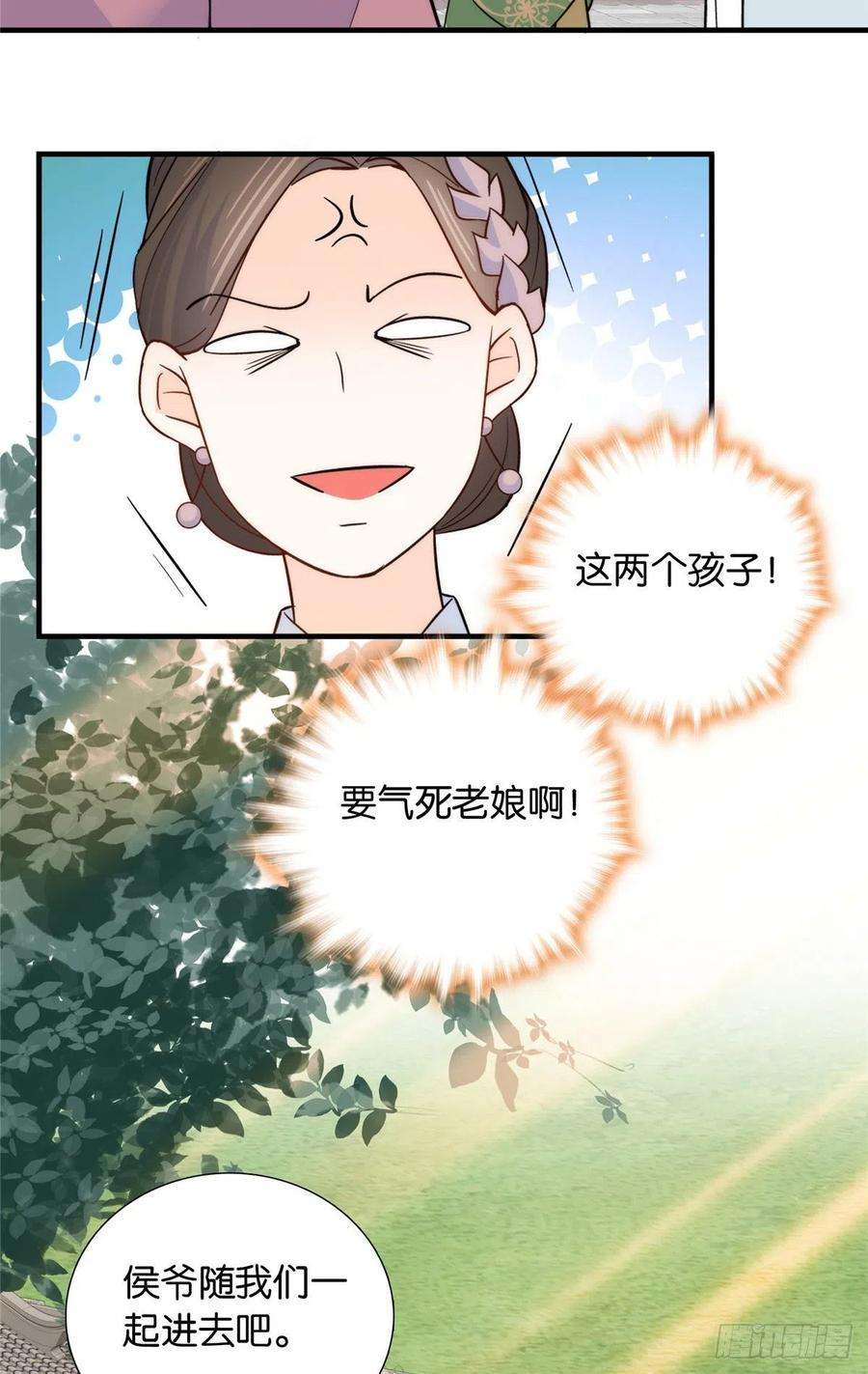 韶光慢118话有人派出了真的凶手？