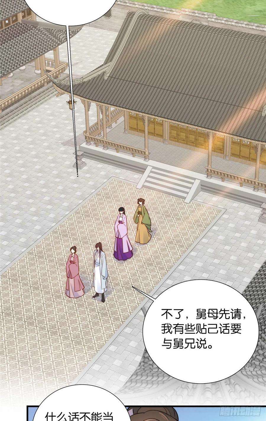 韶光慢118话有人派出了真的凶手？