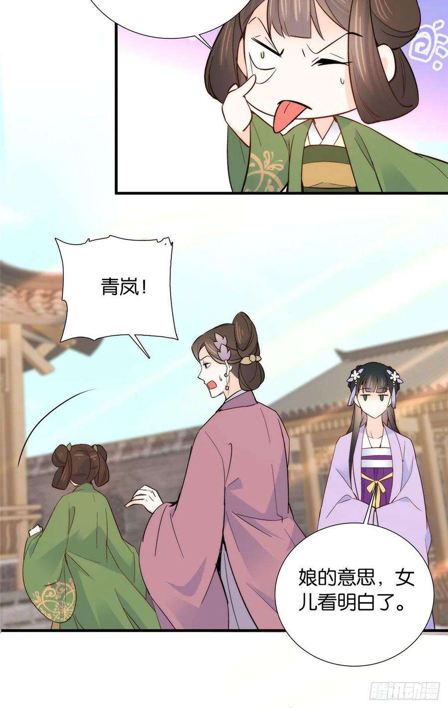 韶光慢118话有人派出了真的凶手？