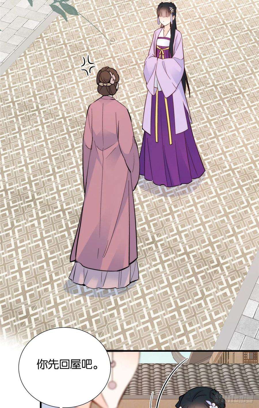 韶光慢118话有人派出了真的凶手？