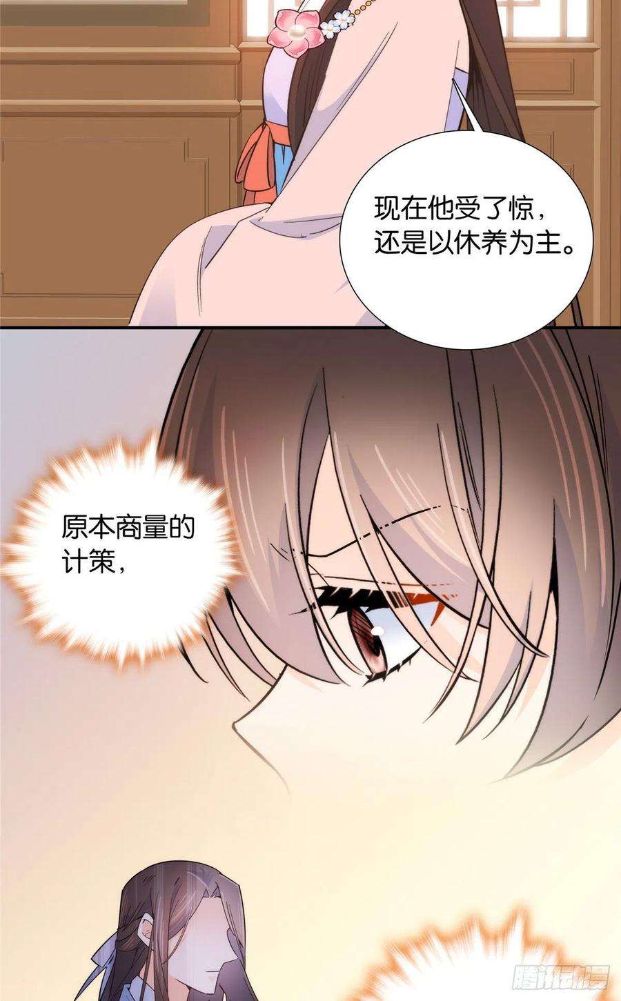 韶光慢118话有人派出了真的凶手？