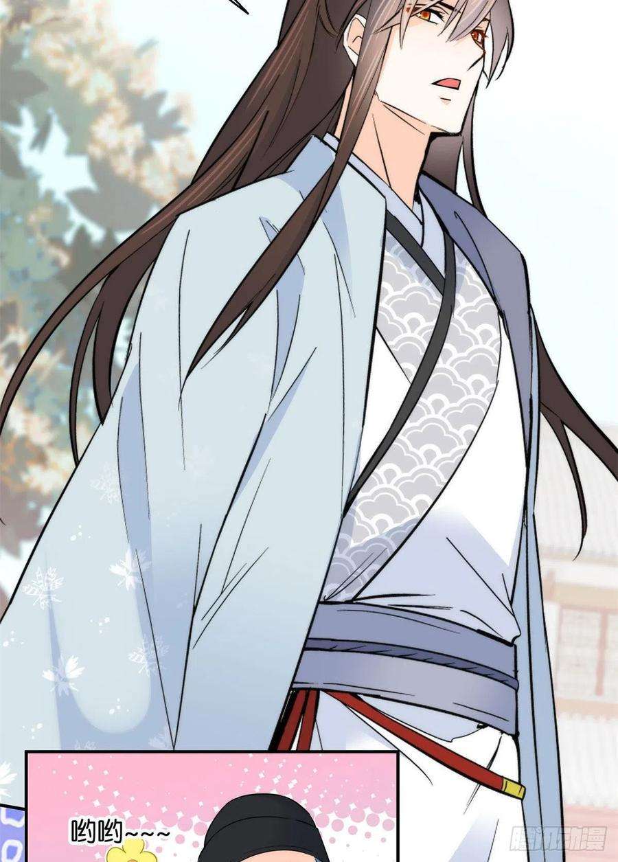 韶光慢119话 第二个杀手是我派的