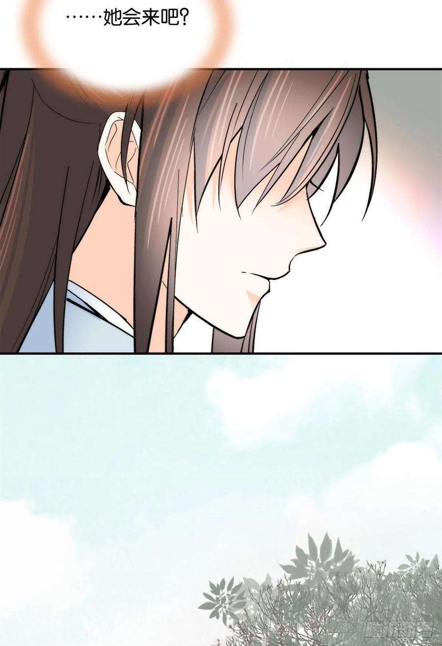 韶光慢119话 第二个杀手是我派的