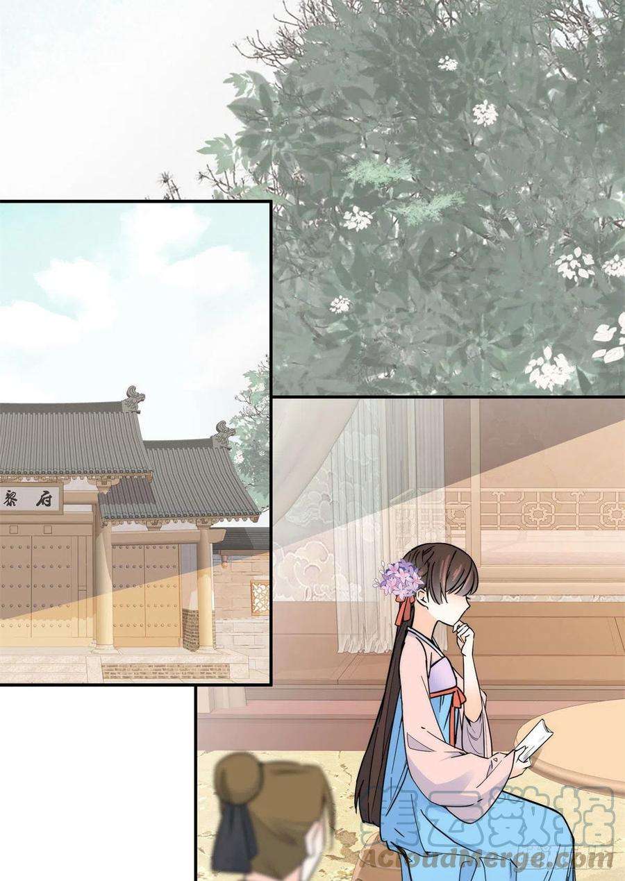 韶光慢119话 第二个杀手是我派的