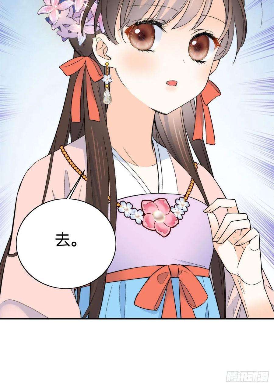 韶光慢119话 第二个杀手是我派的