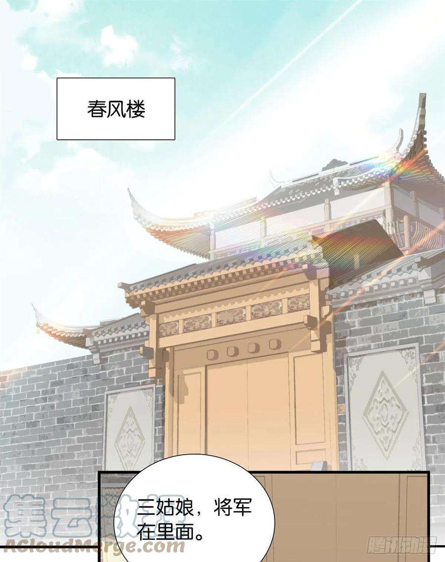 韶光慢119话 第二个杀手是我派的