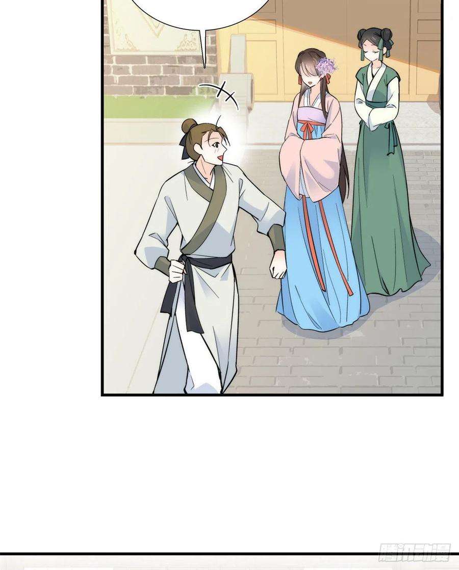 韶光慢119话 第二个杀手是我派的