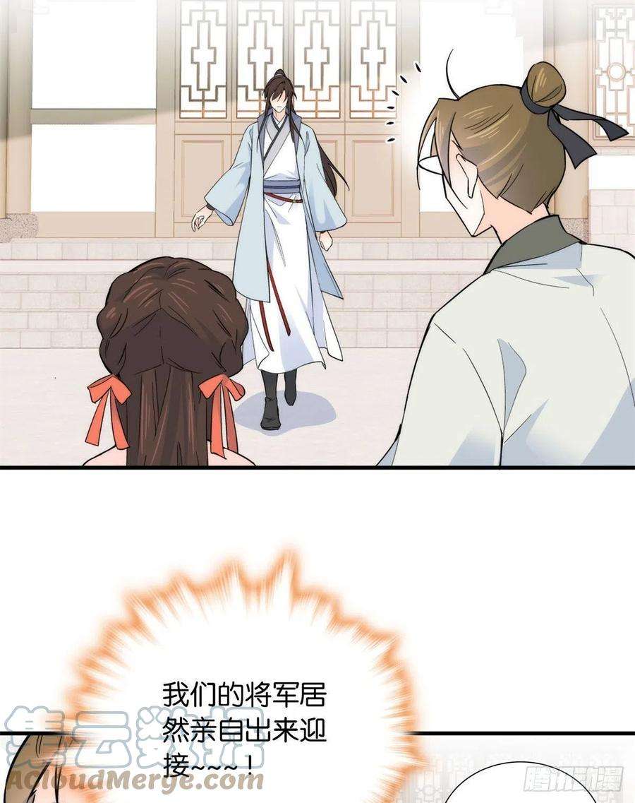 韶光慢119话 第二个杀手是我派的