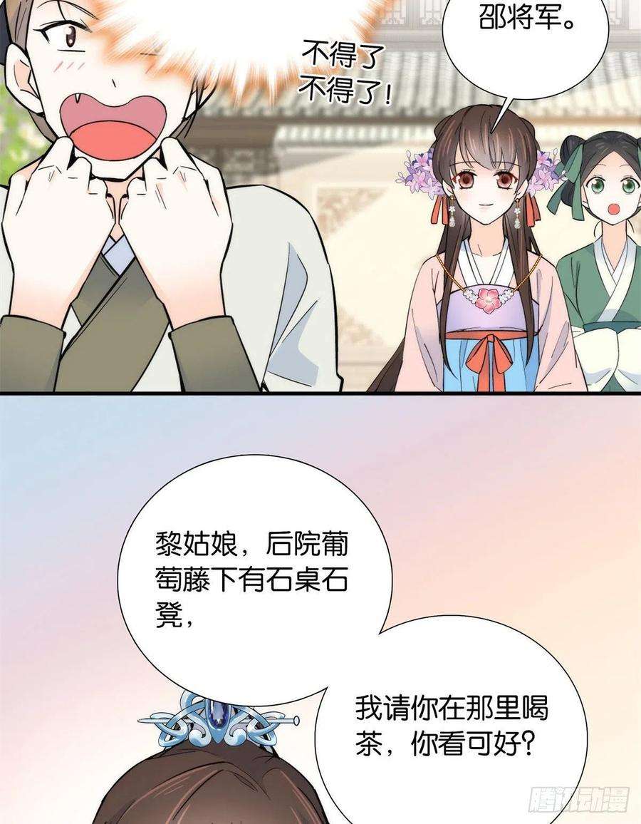 韶光慢119话 第二个杀手是我派的