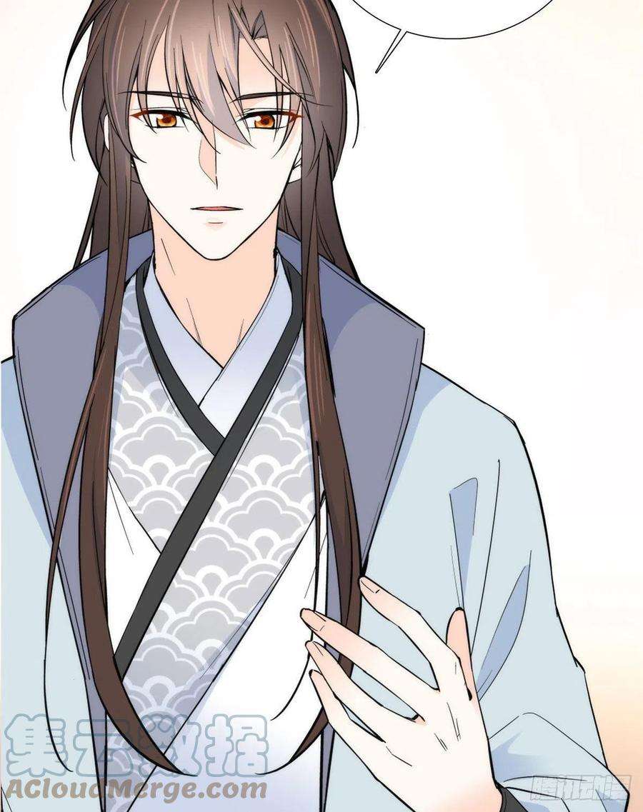 韶光慢119话 第二个杀手是我派的