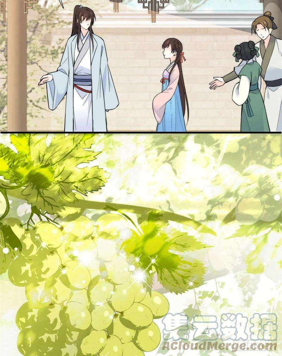 韶光慢119话 第二个杀手是我派的