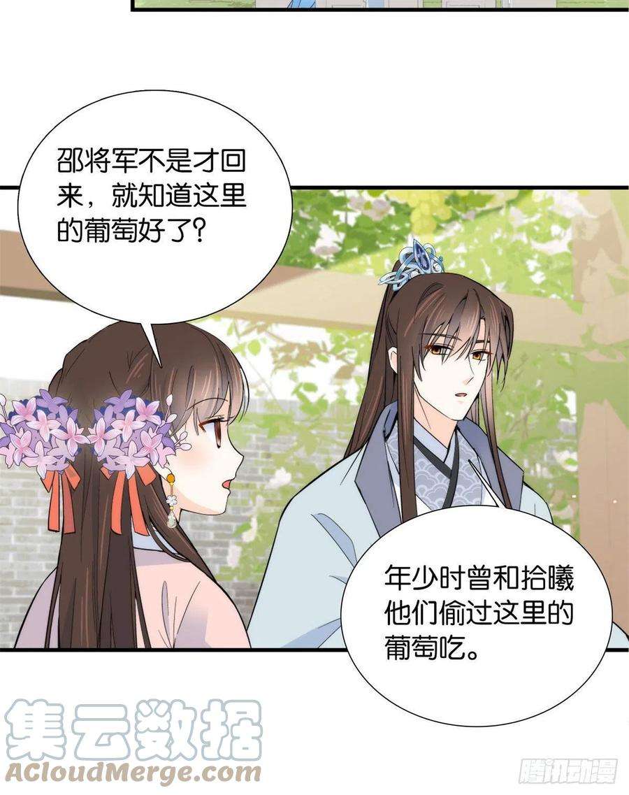 韶光慢119话 第二个杀手是我派的