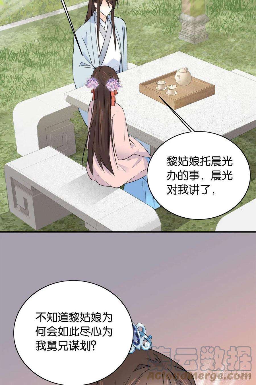 韶光慢119话 第二个杀手是我派的