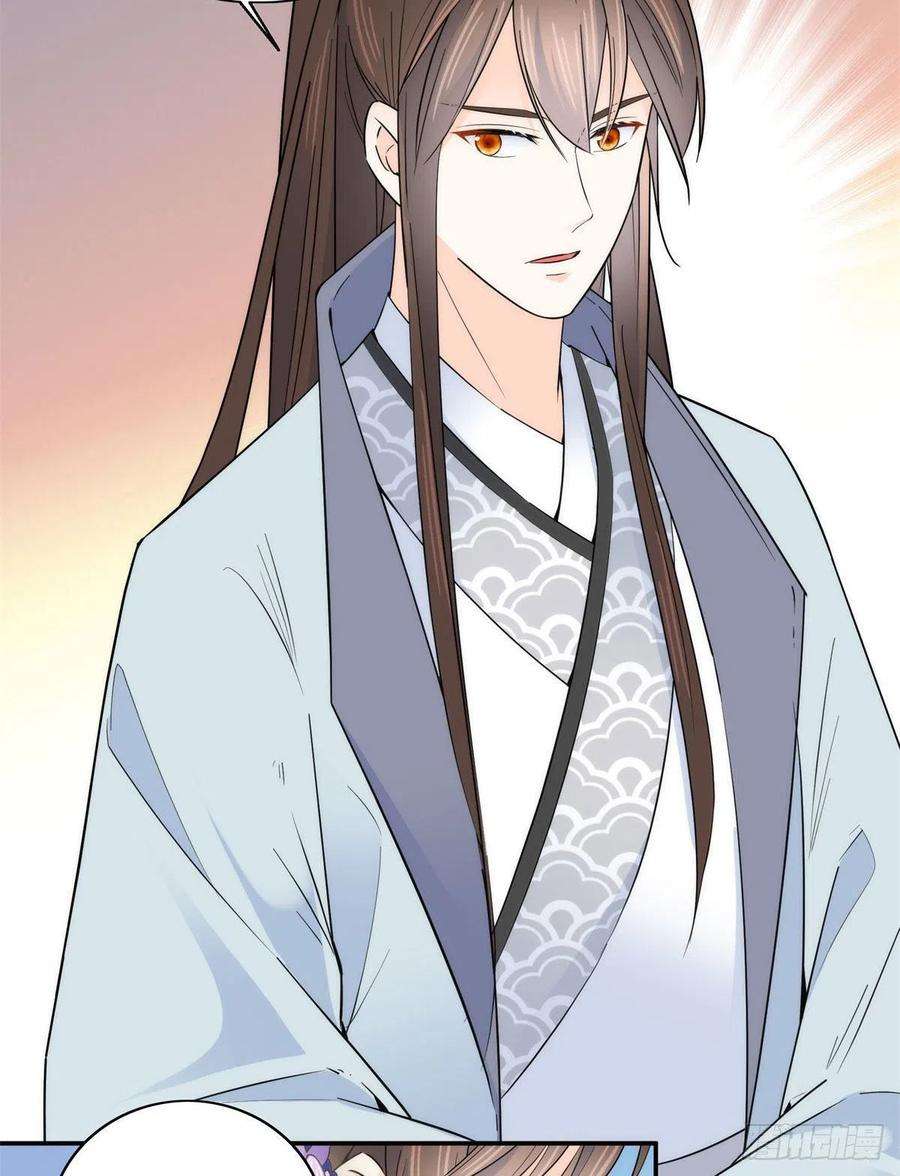 韶光慢119话 第二个杀手是我派的