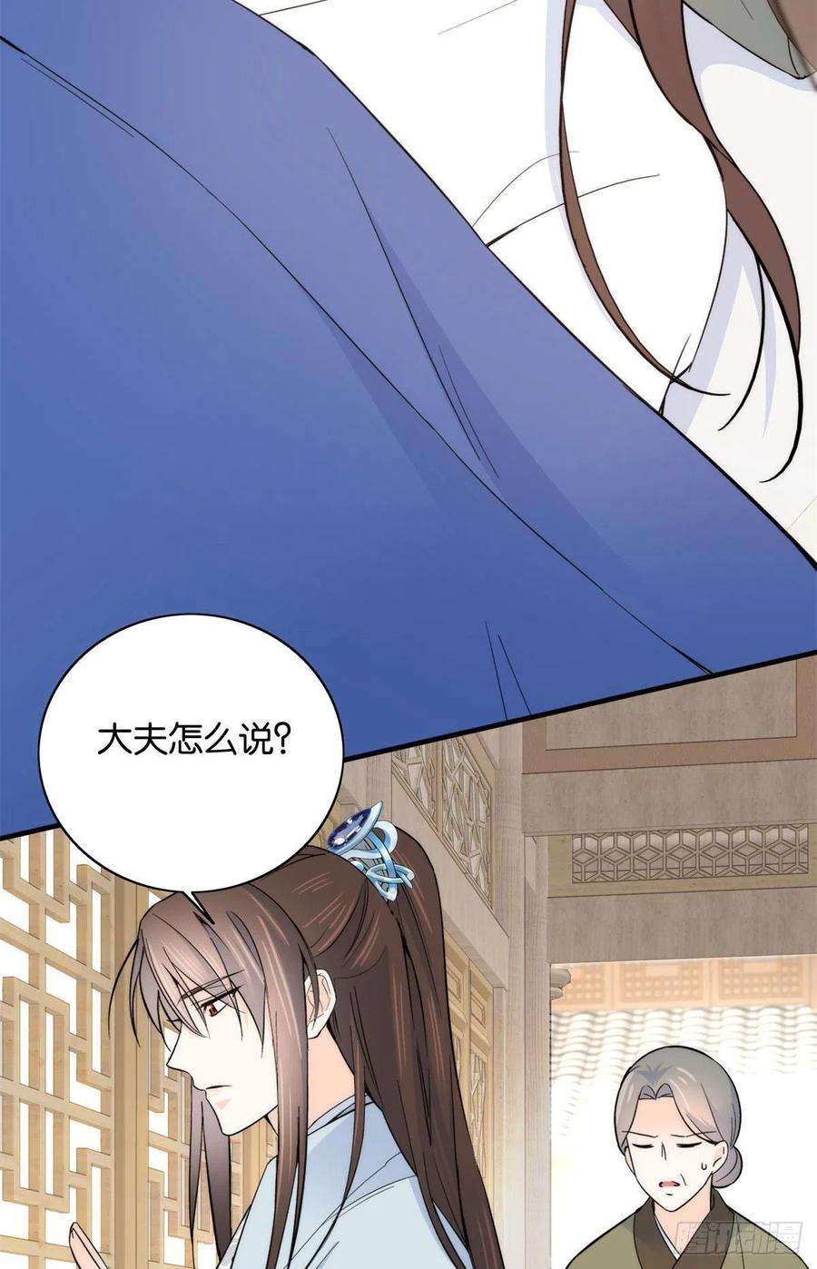 韶光慢119话 第二个杀手是我派的