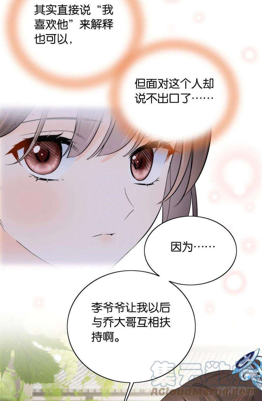 韶光慢119话 第二个杀手是我派的