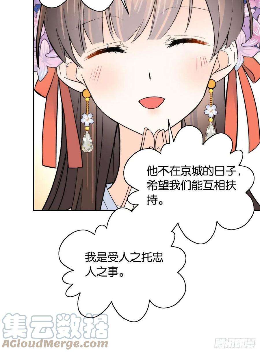 韶光慢119话 第二个杀手是我派的