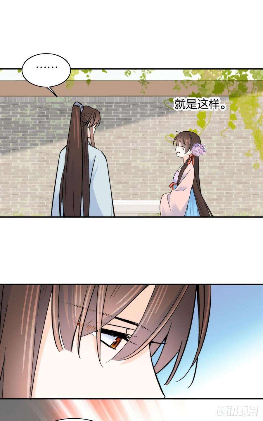 韶光慢119话 第二个杀手是我派的