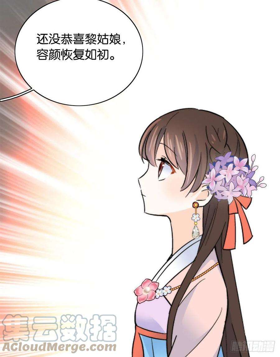 韶光慢119话 第二个杀手是我派的