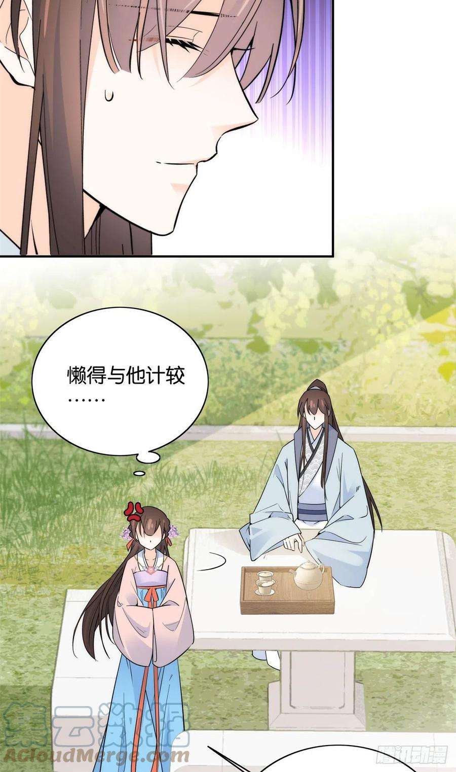 韶光慢119话 第二个杀手是我派的