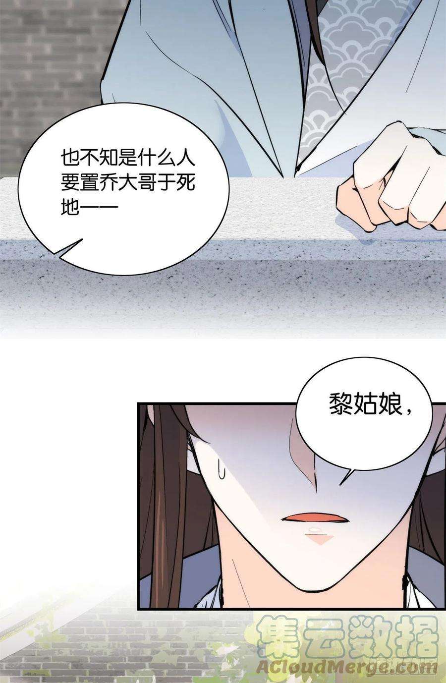 韶光慢119话 第二个杀手是我派的