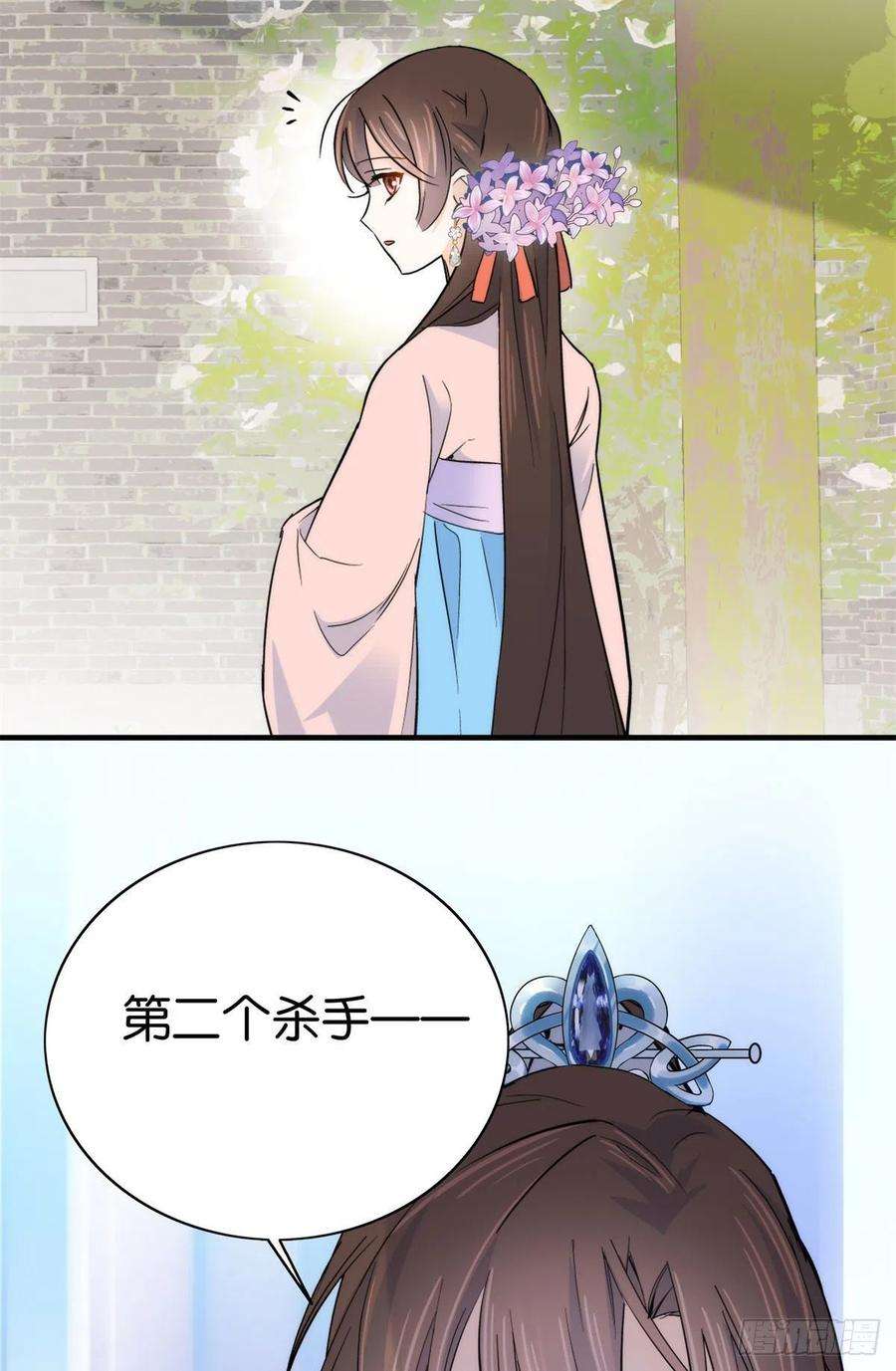 韶光慢119话 第二个杀手是我派的