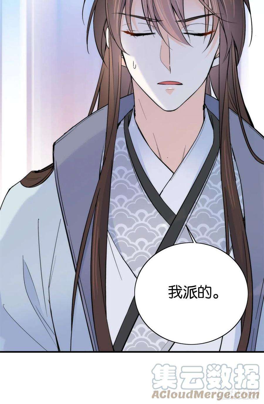 韶光慢119话 第二个杀手是我派的