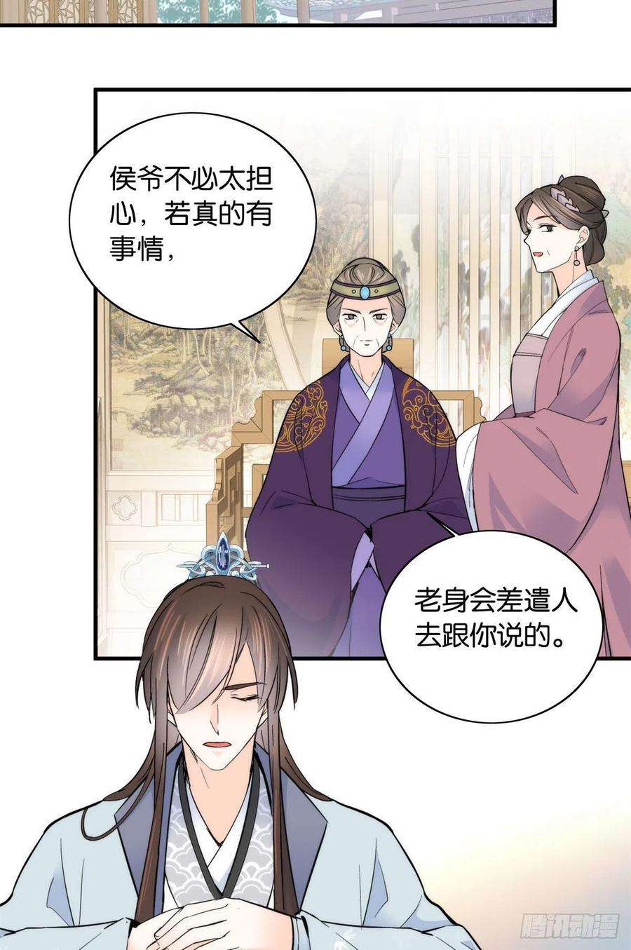 韶光慢119话 第二个杀手是我派的