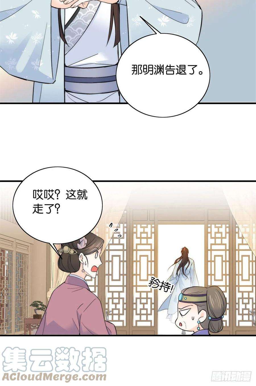 韶光慢119话 第二个杀手是我派的