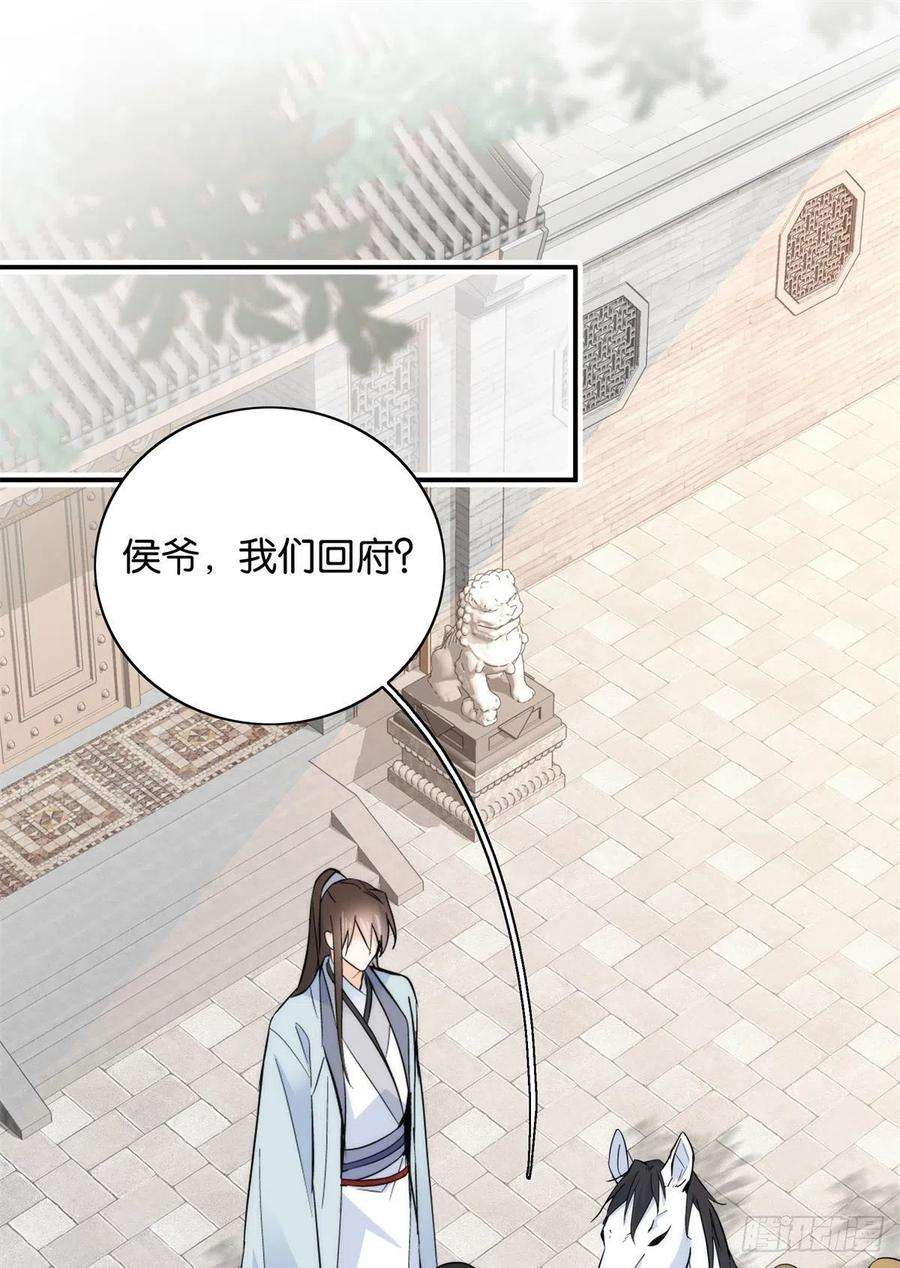 韶光慢119话 第二个杀手是我派的