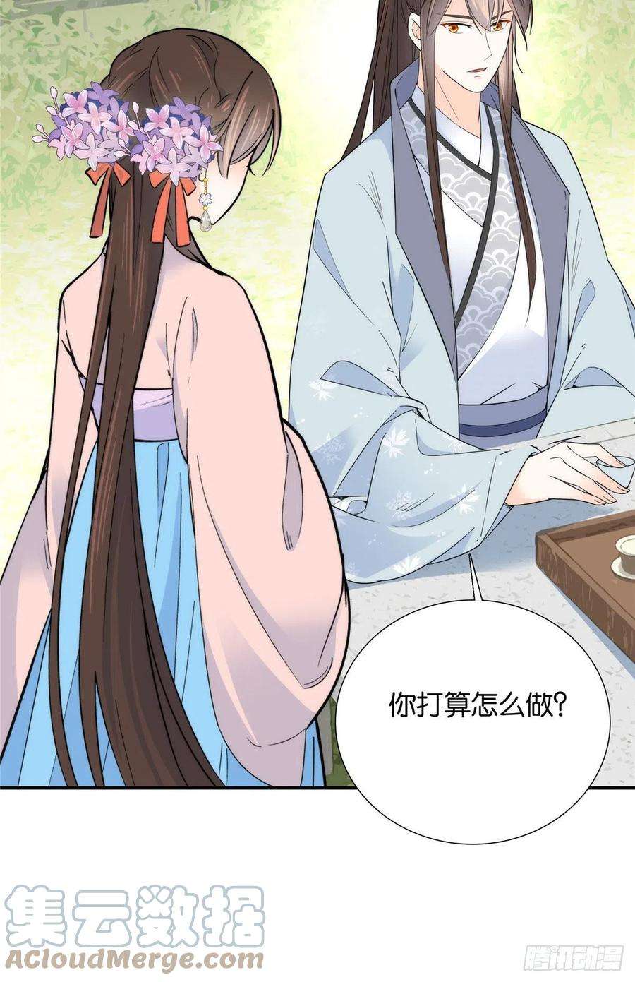 韶光慢120邵将军与我家姑娘很相配呢