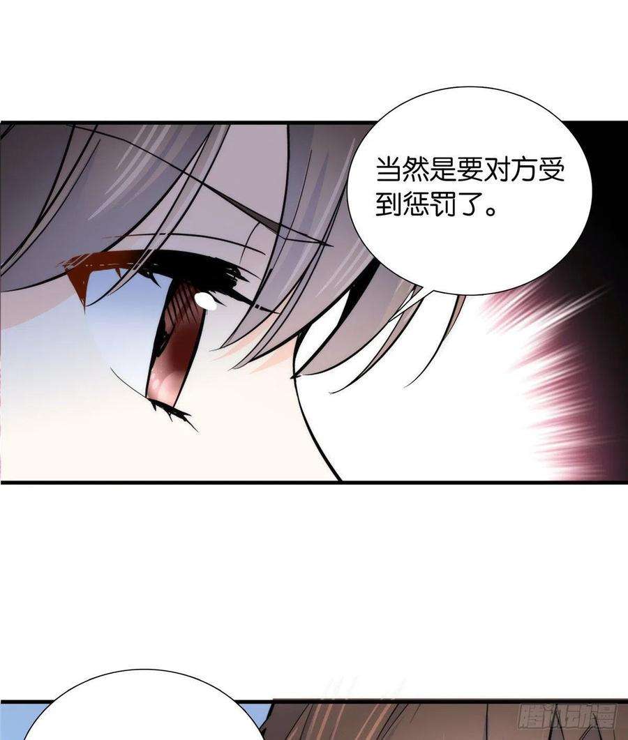 韶光慢120邵将军与我家姑娘很相配呢