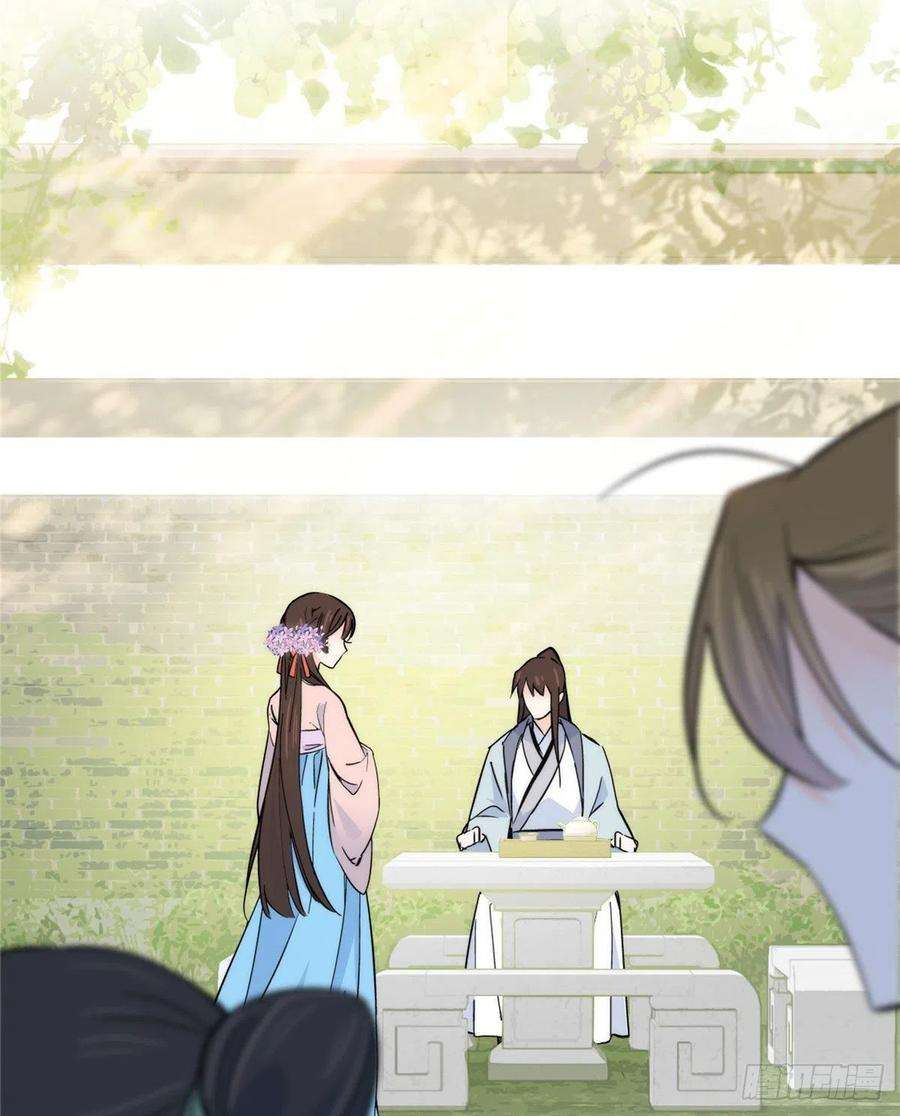 韶光慢120邵将军与我家姑娘很相配呢