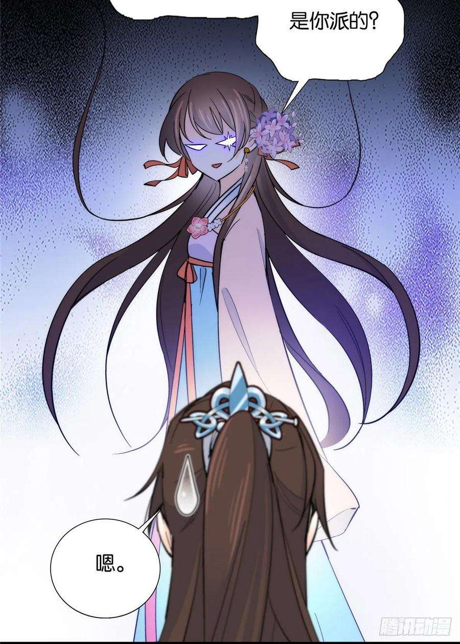 韶光慢120邵将军与我家姑娘很相配呢