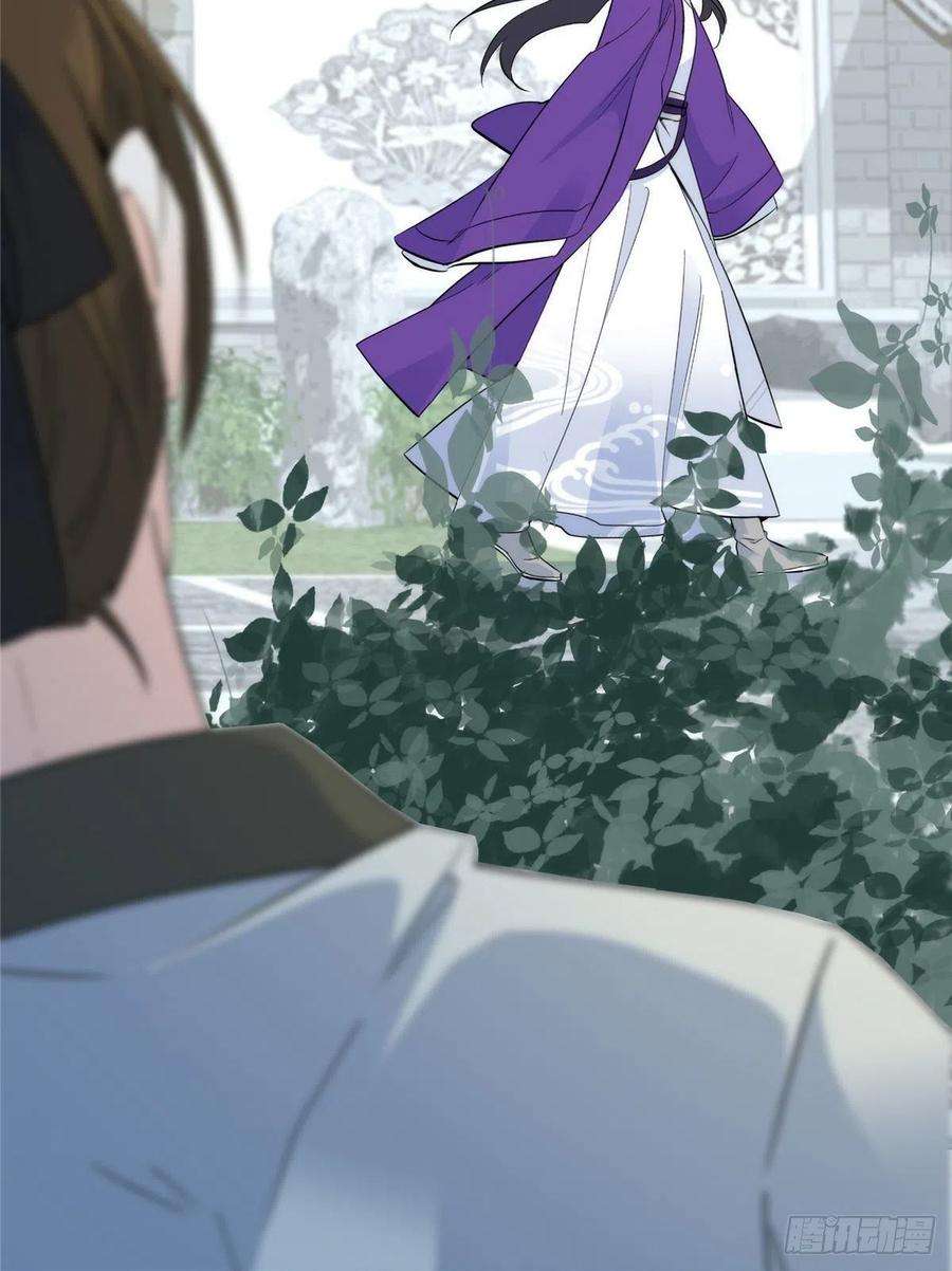 韶光慢120邵将军与我家姑娘很相配呢