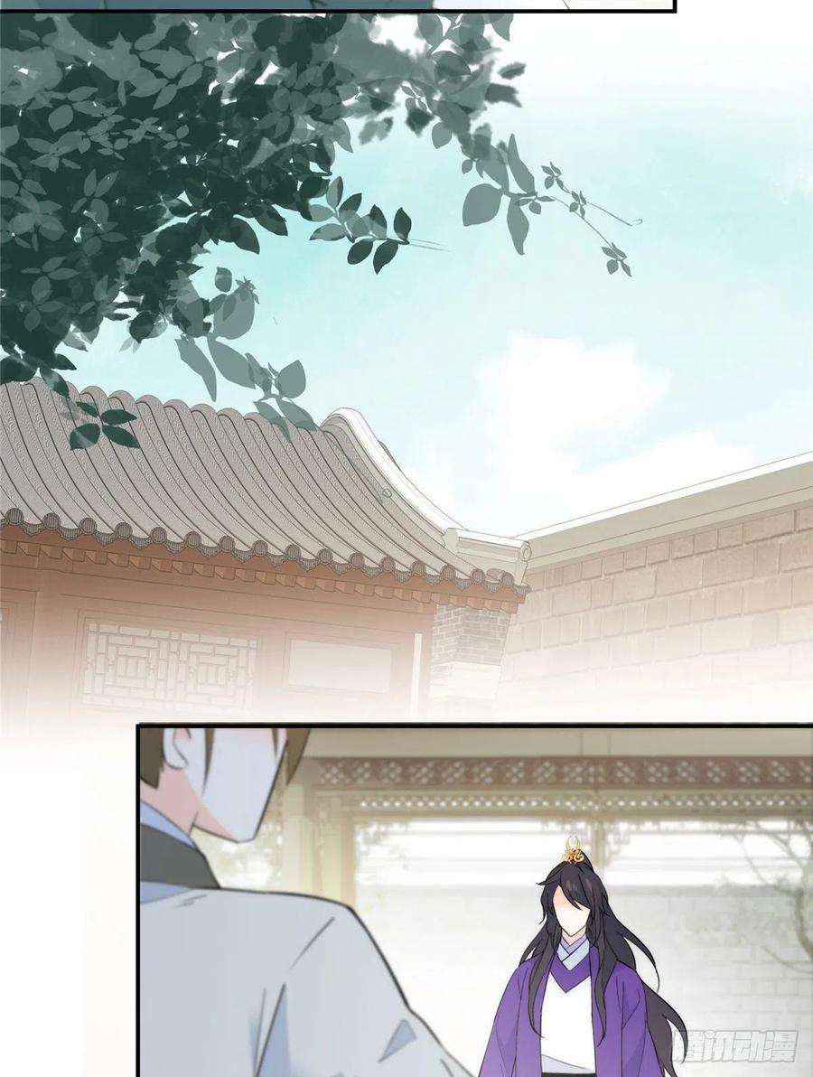 韶光慢120邵将军与我家姑娘很相配呢