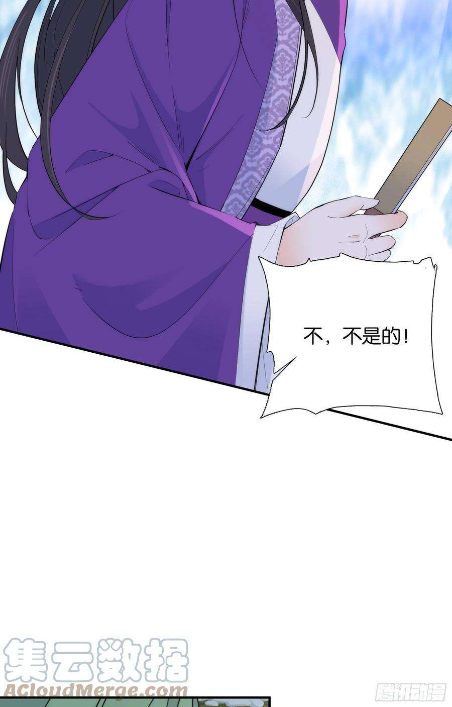 韶光慢121 池公子来了我为什么要躲