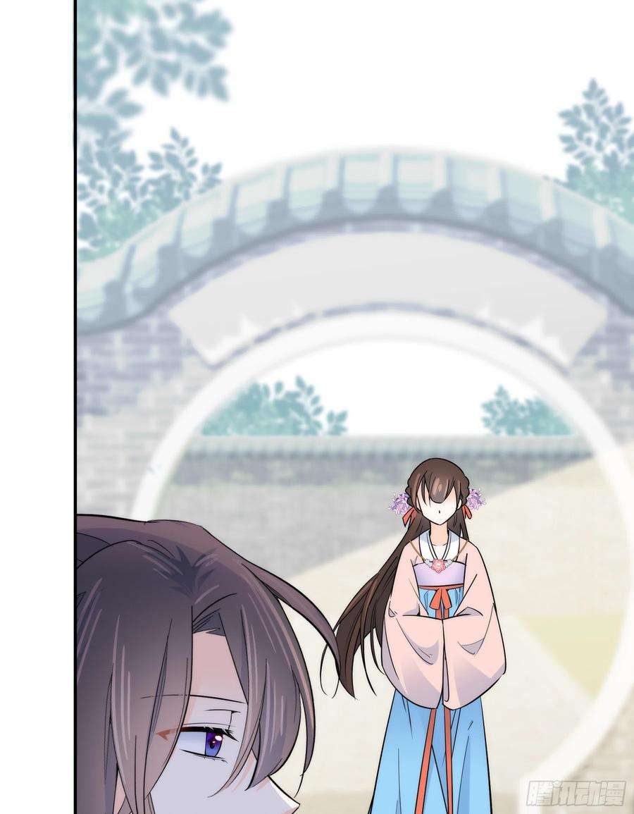 韶光慢121 池公子来了我为什么要躲