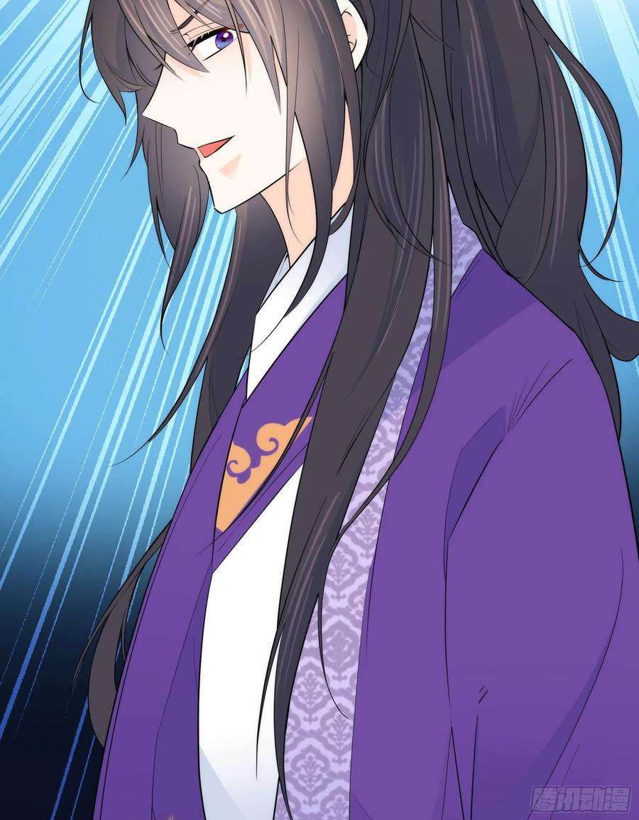 韶光慢121 池公子来了我为什么要躲