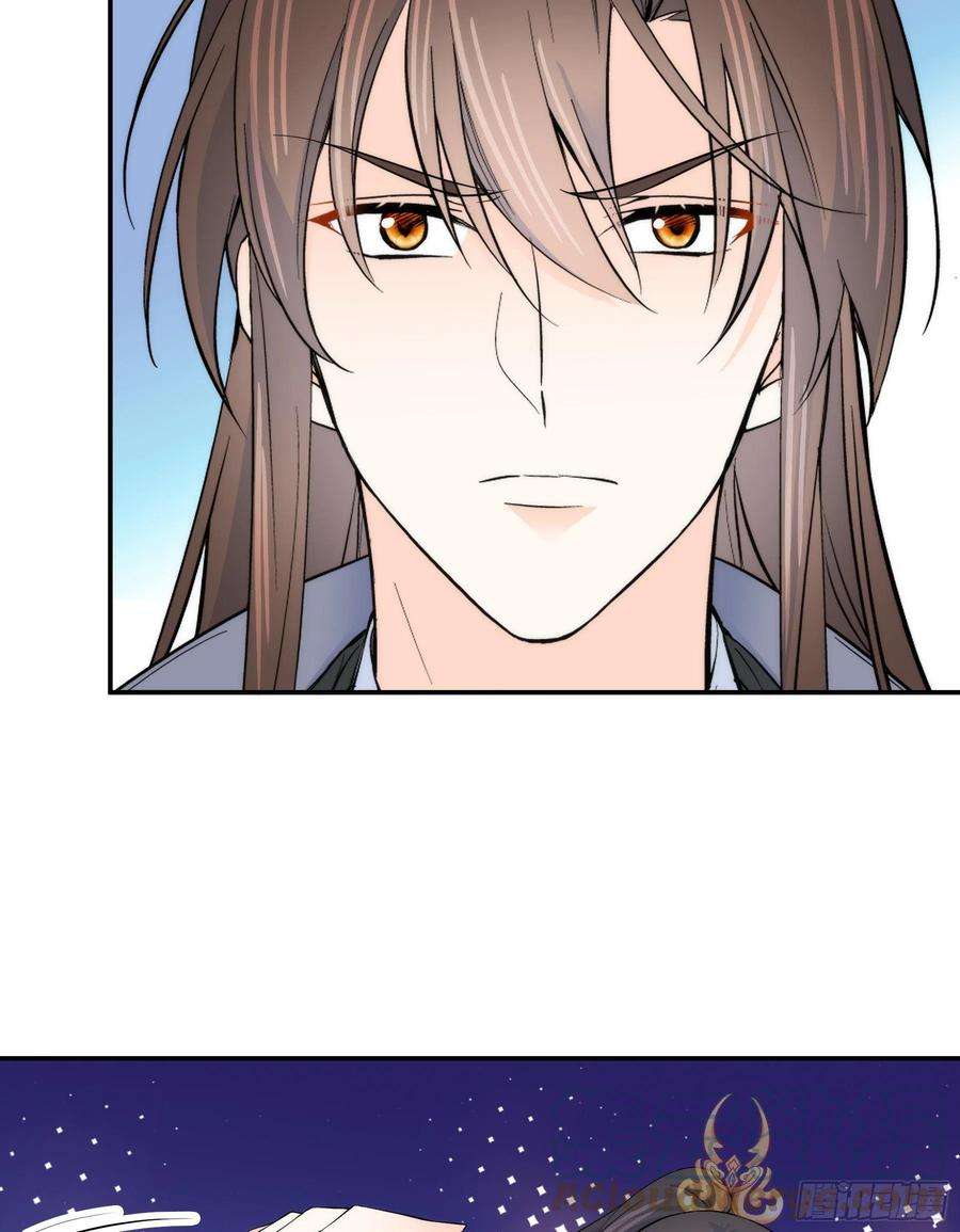 韶光慢121 池公子来了我为什么要躲